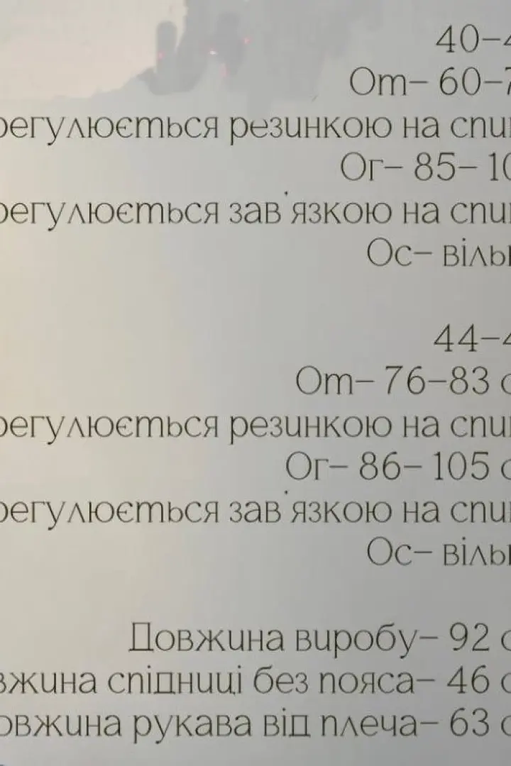 Платье с воланами внизу  UNO-097A980