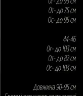 Платье комбинация короткое UNO-098A500