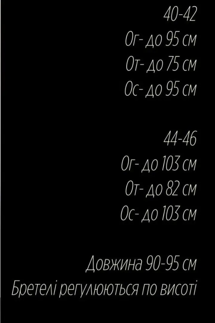 Платье комбинация короткое UNO-098A500