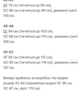 Трикотажное платье рубчик KG-708.1A280