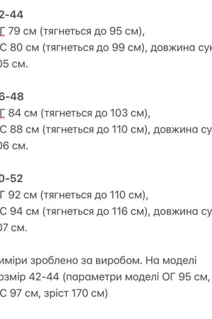 Трикотажное платье рубчик KG-708.1A280