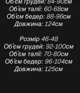 Сукня з відкритою спиною MPK-1341A520
