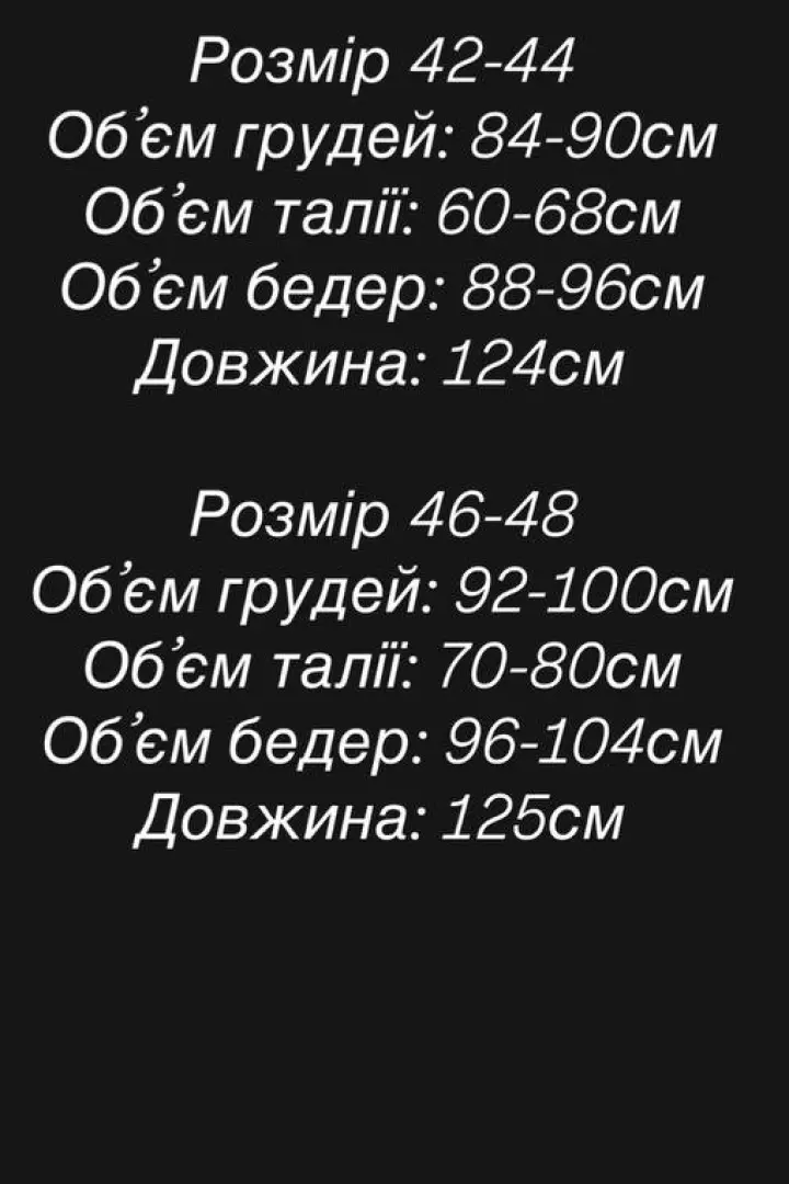 Сукня з відкритою спиною MPK-1341A520