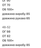 Платье пышное короткое  TOR-2645A1080