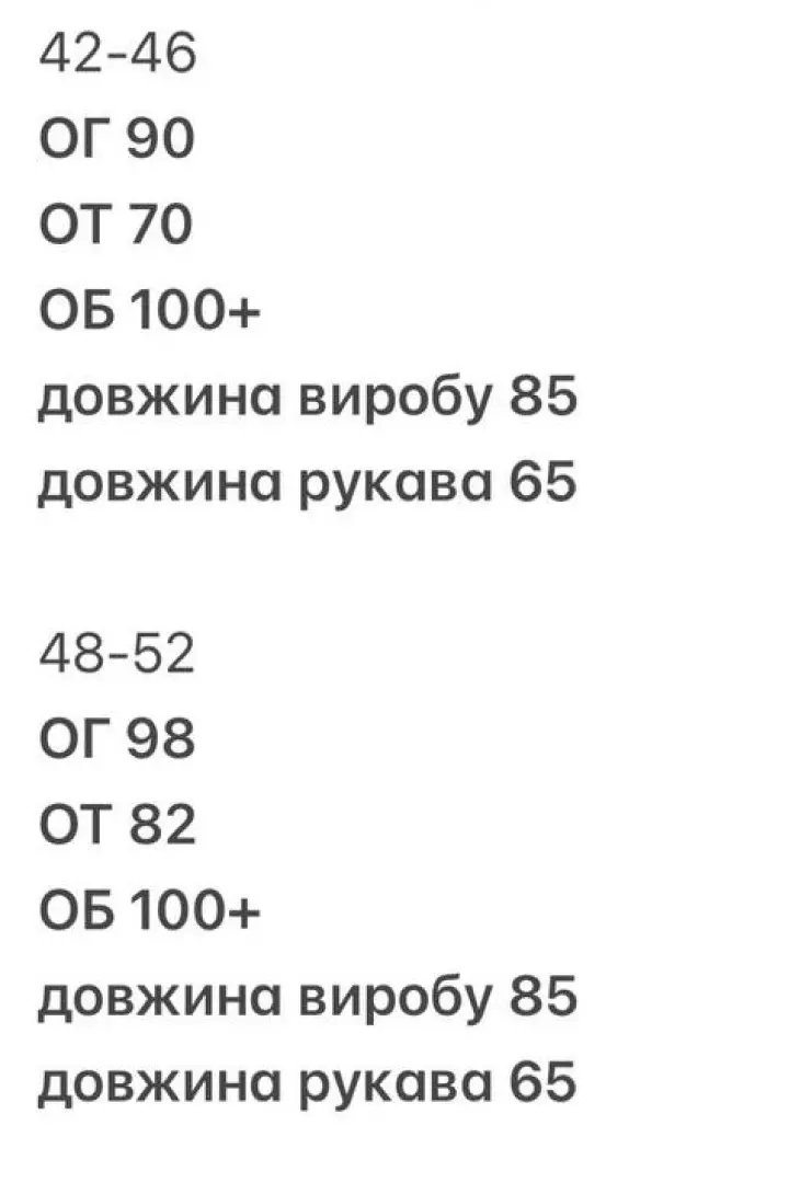 Платье пышное короткое  TOR-2645A1080
