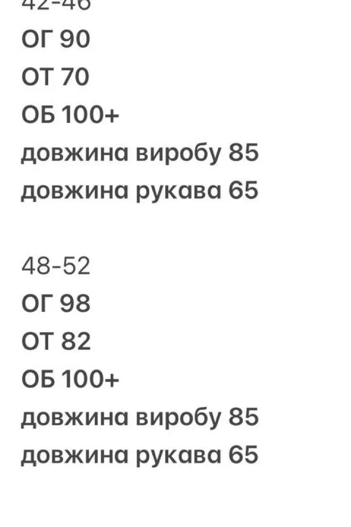 Платье с пышными рукавами TOR-2635A750