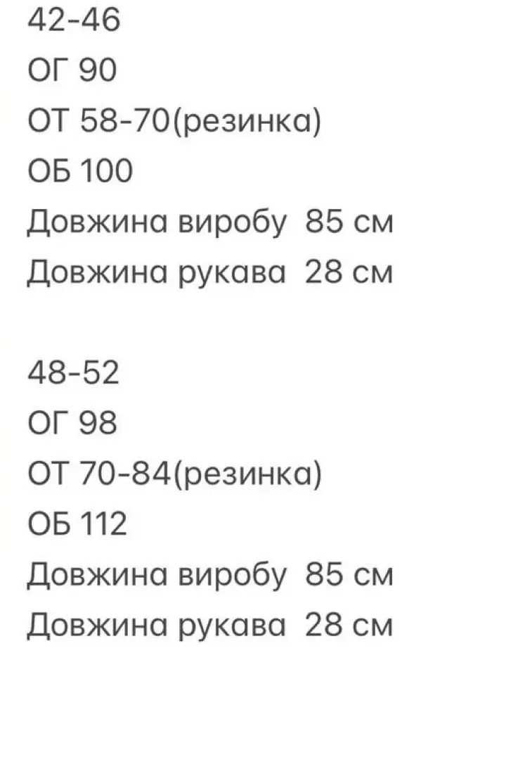 Легкое платье TOR-2637A550