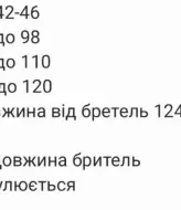 Сарафан туника RAB-662A659