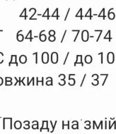 Женская юбка шорты  RAB-669A490