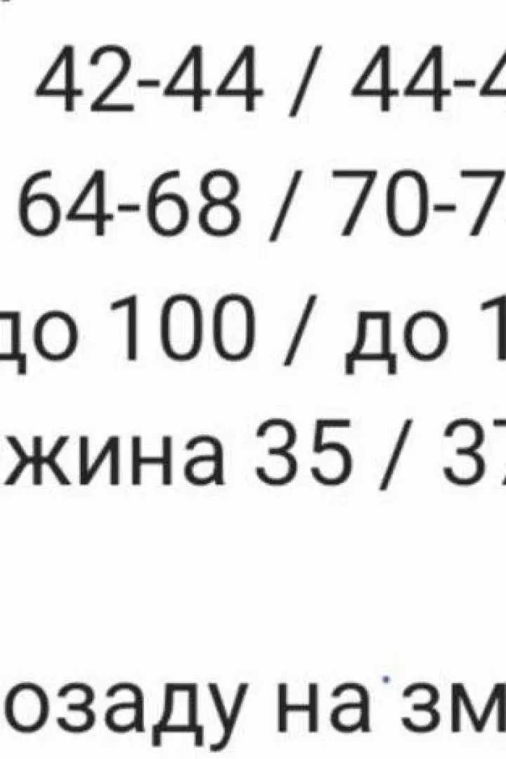 Женская юбка шорты  RAB-669A490