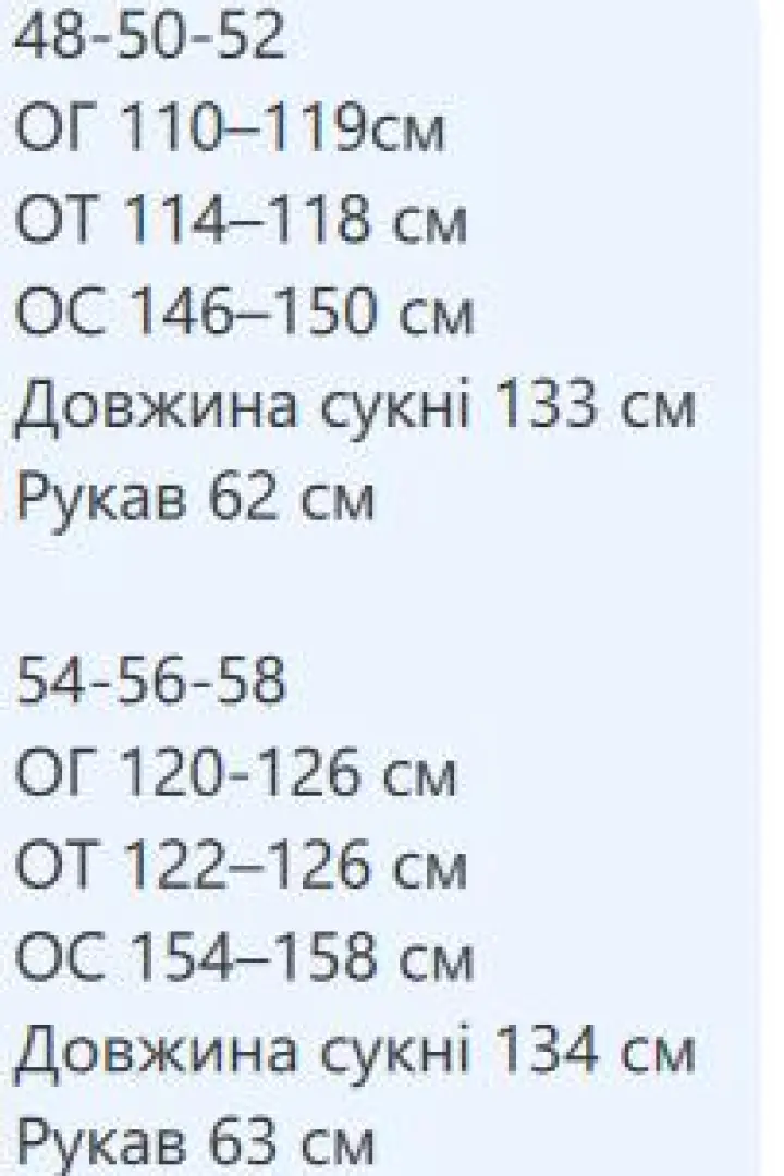 Платье в цветочном принте BAV-2615A450