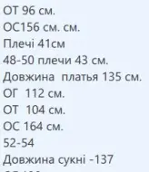 Платье с поясом на талии  BAV-2504A600B650