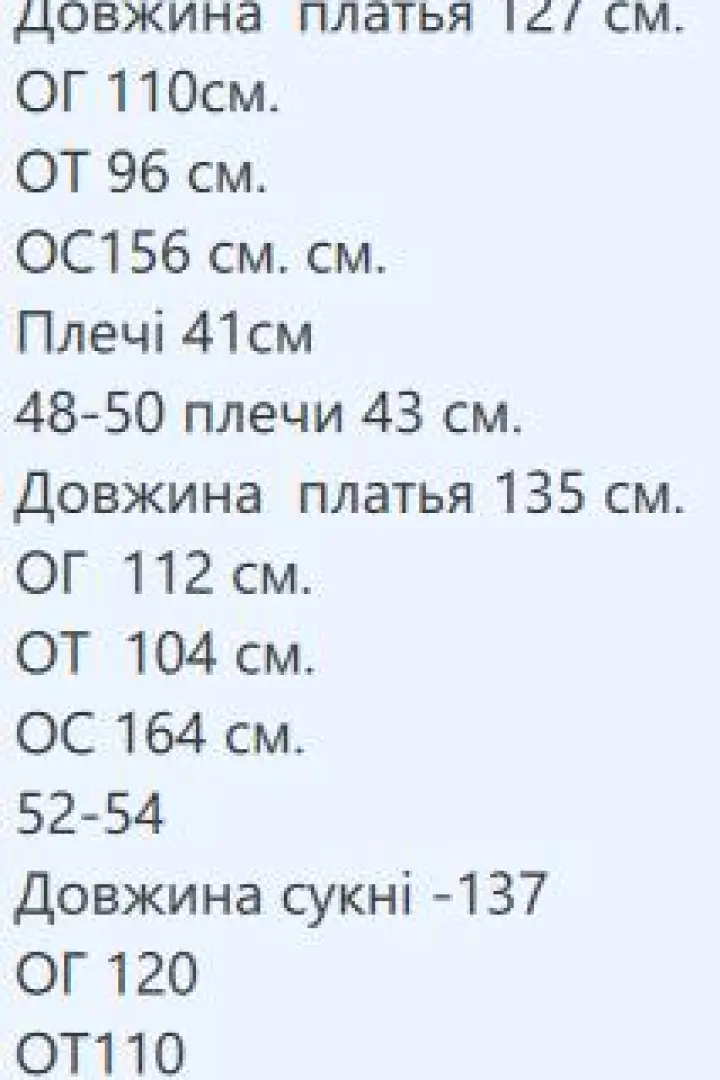Платье с поясом на талии  BAV-2504A600B650