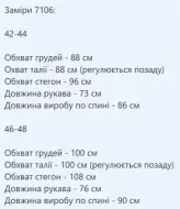 Платье на шнуровке  SPL-7106A490