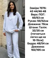 Костюм свитшот и штаны женские  SPL-7076A350