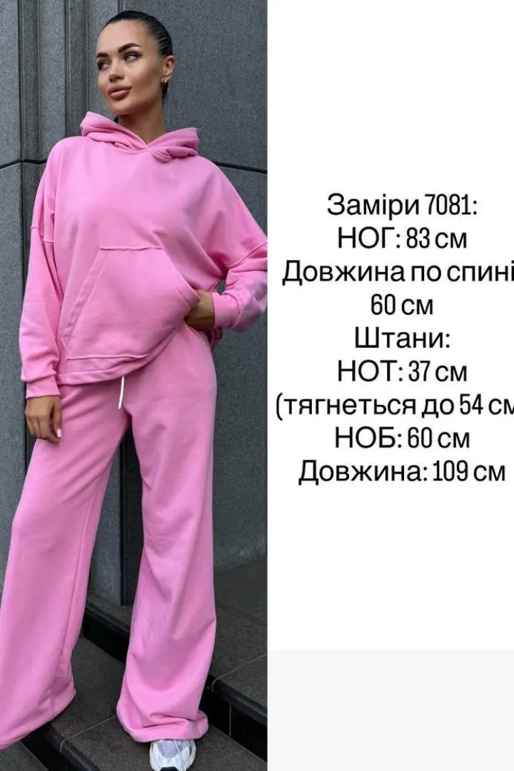 Костюм с худи SPL-7081A950