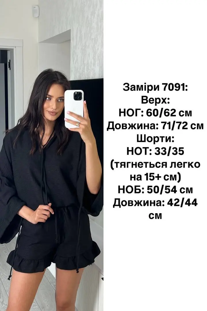 Костюм блузка и шорты  SPL-7091A490