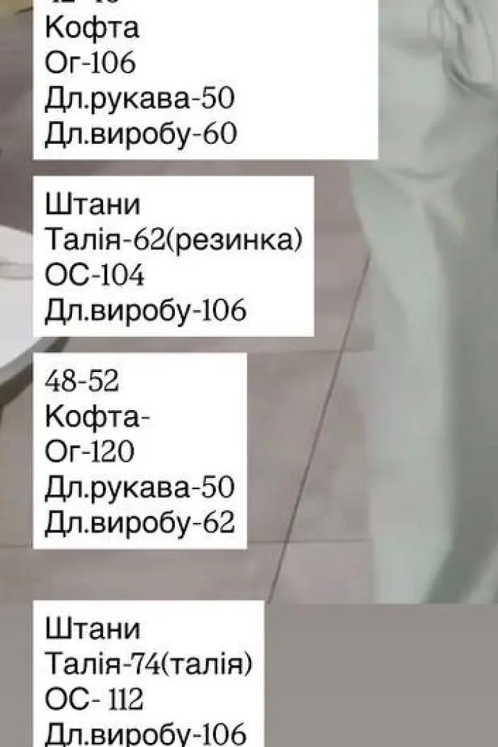 Спортивный костюм женский оверсайз  JOM-8015A890