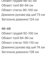 Платье миди с разрезом  GIL-022A550