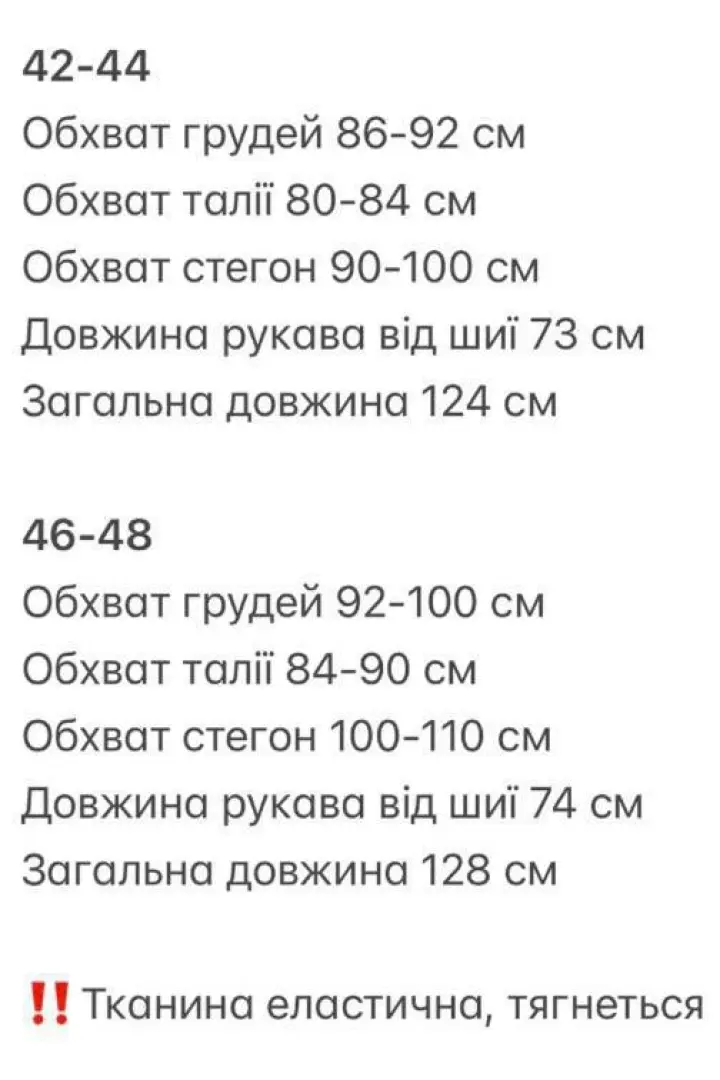 Платье миди с разрезом  GIL-022A550