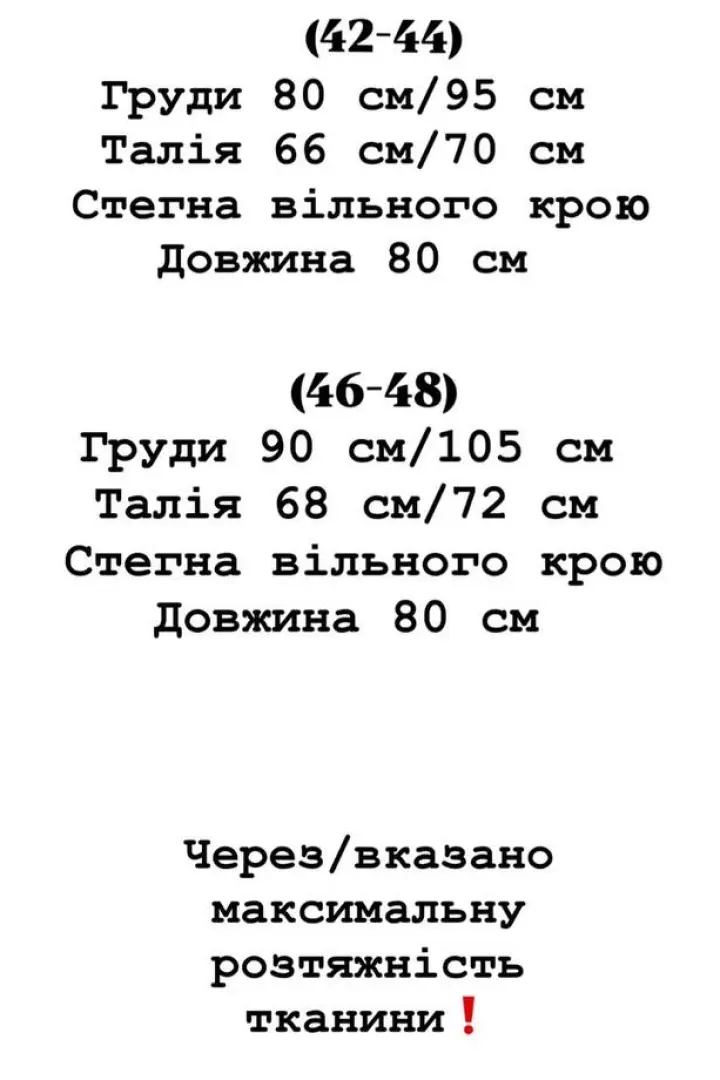 Платье батист  YLM-675A550