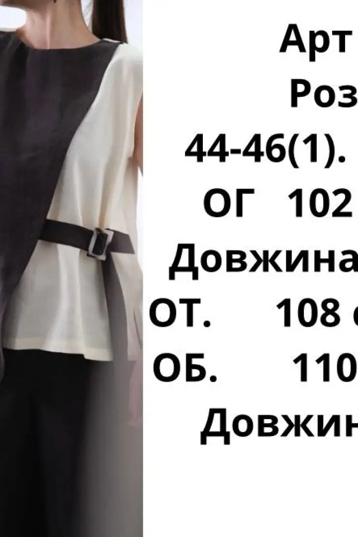 Костюм льняной женский   AM-6781A650