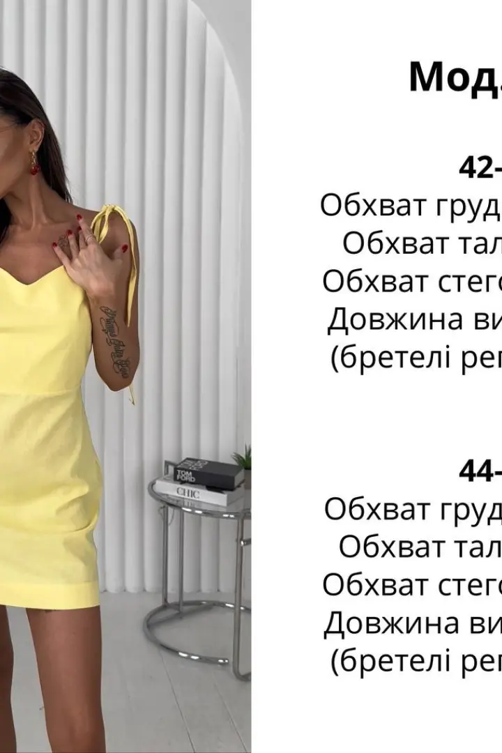 Льняний сарафан ATE-043A430