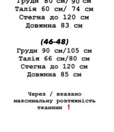 Ніжна сукня YLM-497A440