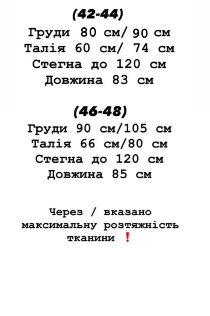 Ніжна сукня YLM-497A440