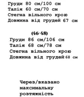 Сукня корсетна YLM-678A620
