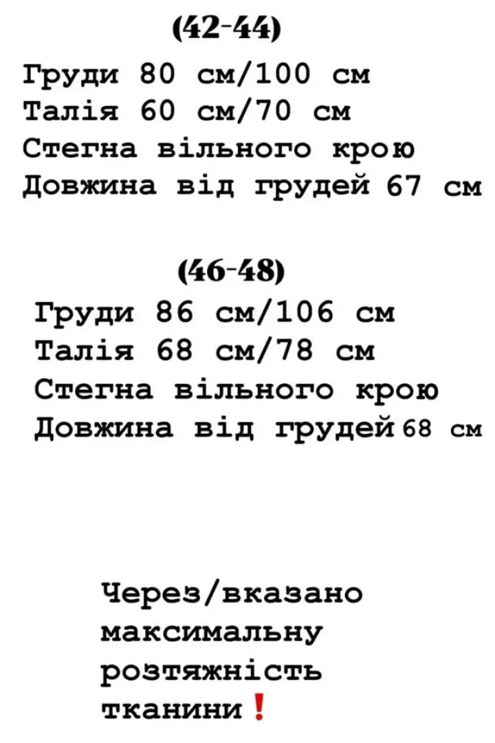 Сукня корсетна YLM-678A620