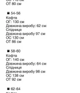 Красивый костюм MALI-0171A500