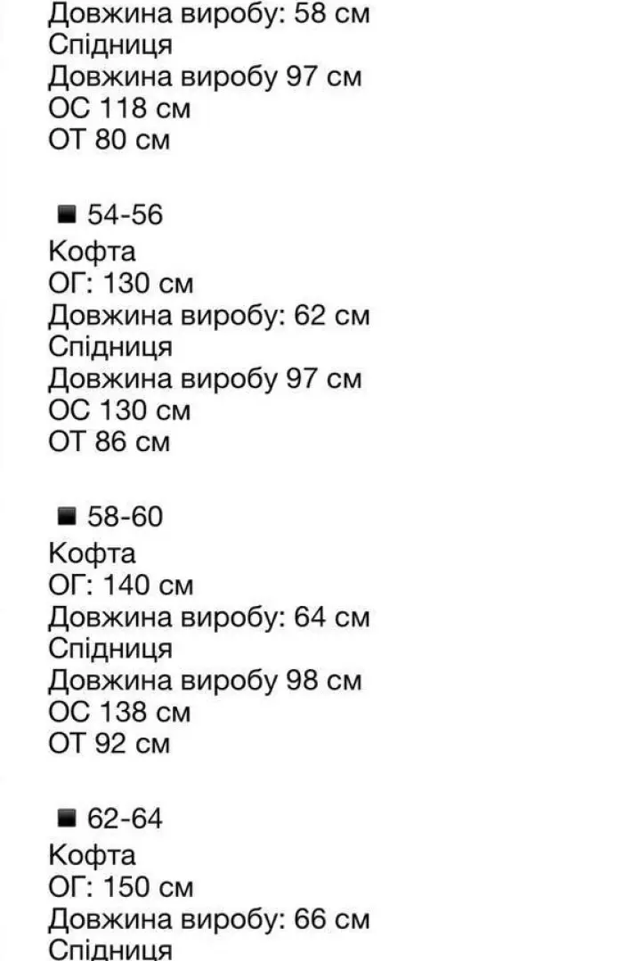 Красивый костюм MALI-0171A500