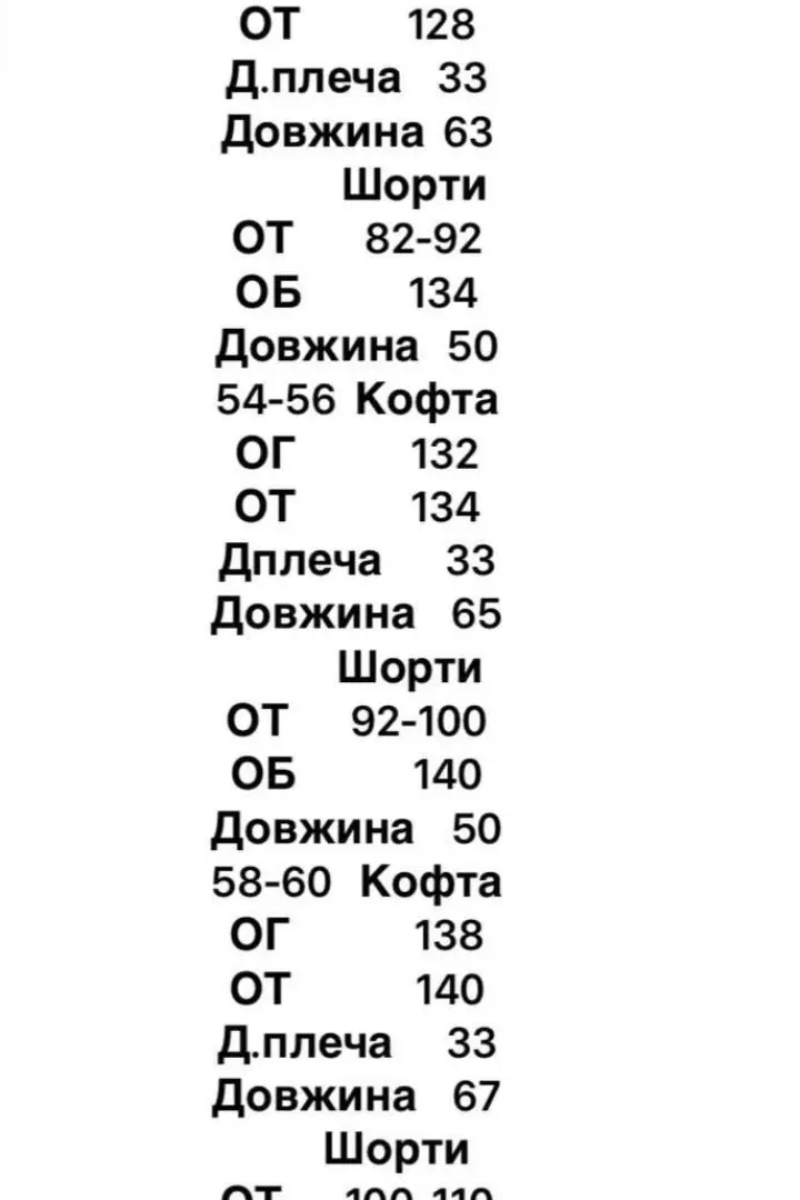 Костюм летний с шортами  YBY-856A520