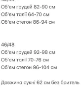 Платье на бретельках летнее ANM-445A550