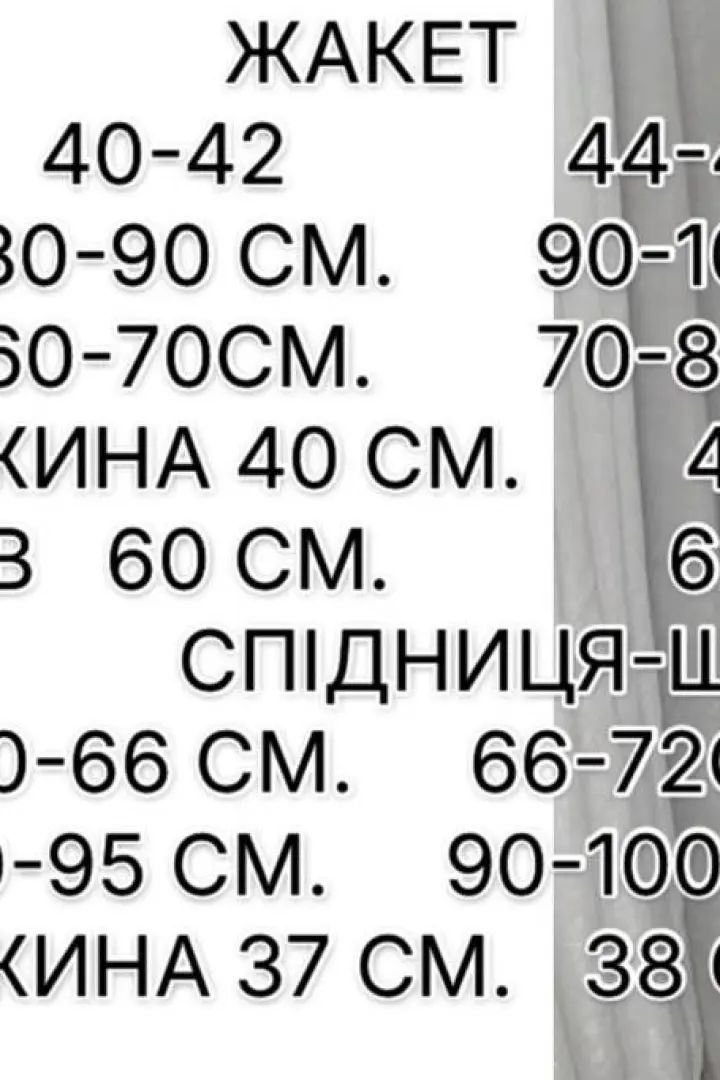 Костюм с юбкой шортами ELZ-675A800