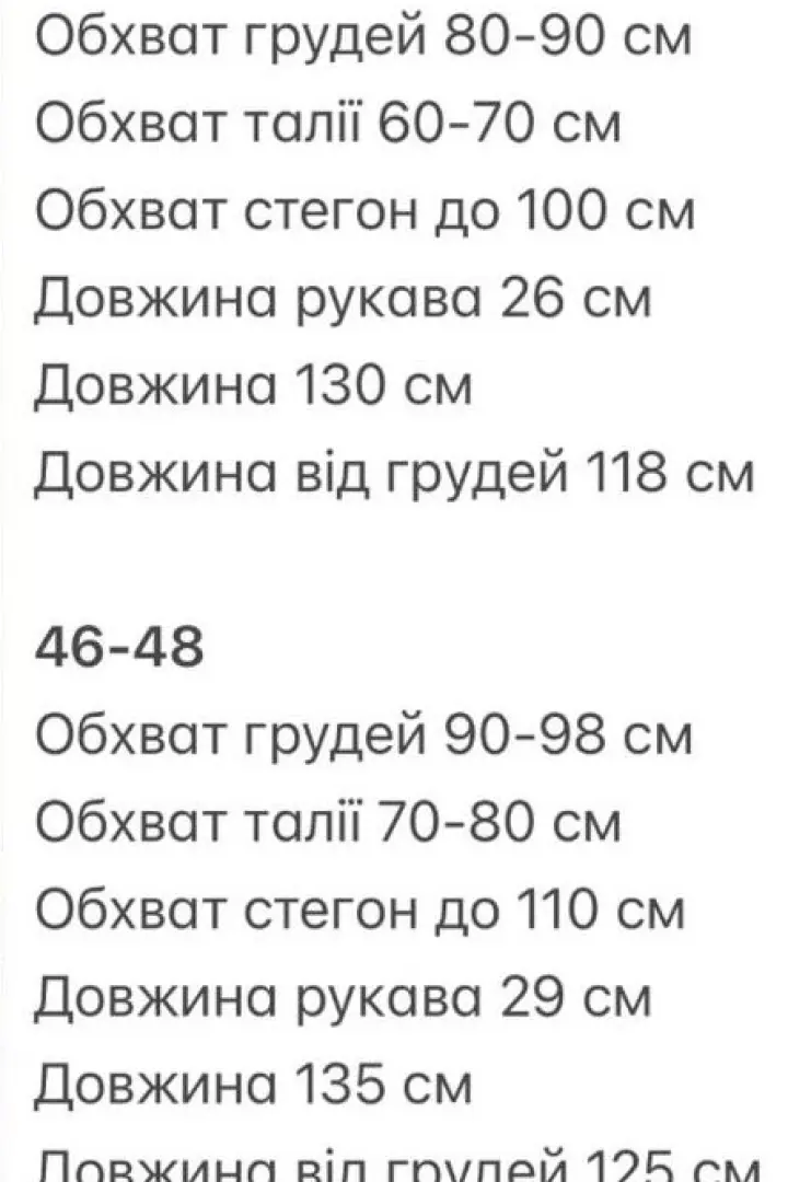 Цветочное летнее платье  GIL-038A510