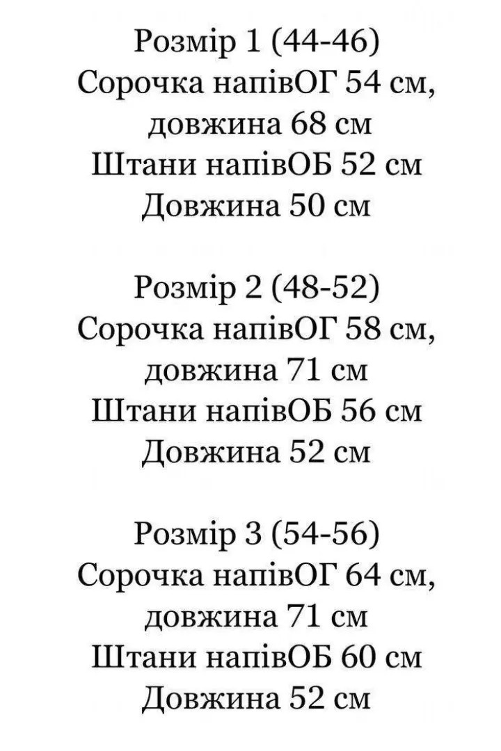 Летний костюм с шортами мужской  IND-7002A550