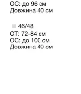 Юбка плиссированная AVB-110A460