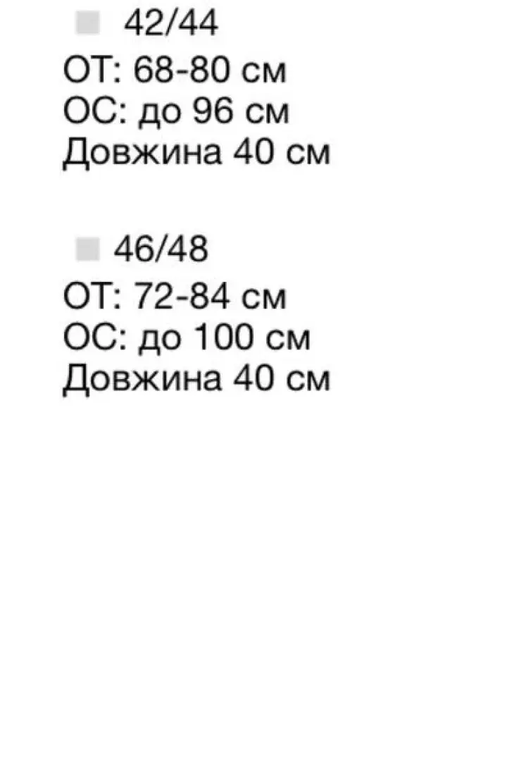 Юбка плиссированная AVB-110A460