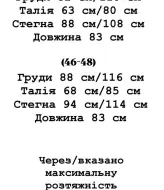 Платье с лампасами YLM-679A480