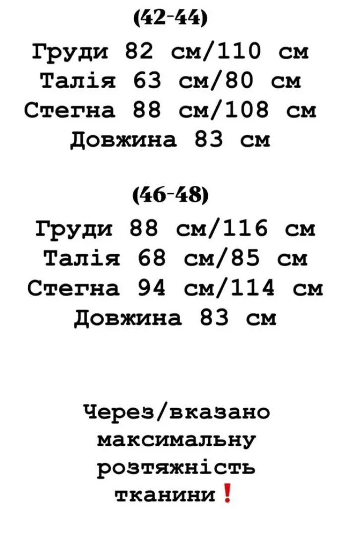 Платье с лампасами YLM-679A480