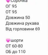 Костюм рубашка шорты  RAB-605A609