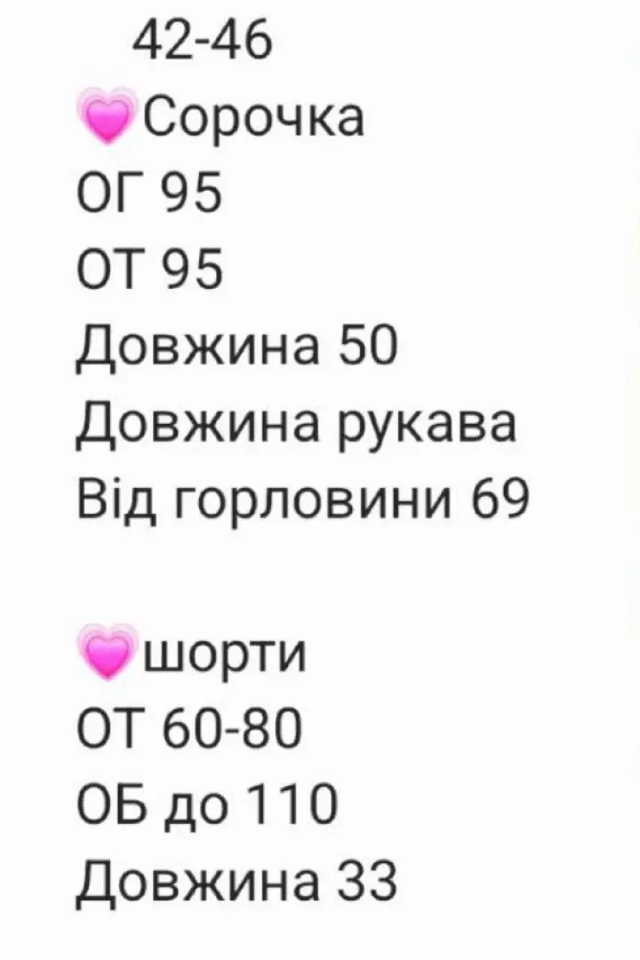 Костюм рубашка шорты  RAB-605A609
