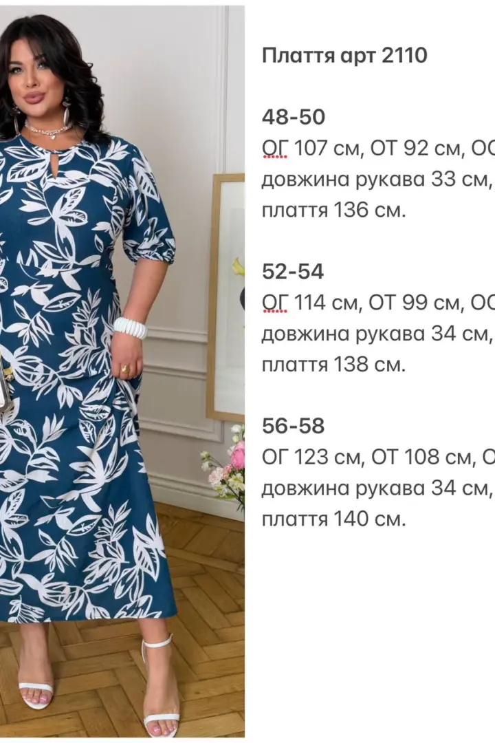 Льняное платье с принтом  KG-2110A450