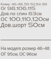 Костюм шорты футболка женский  MYD-609A480