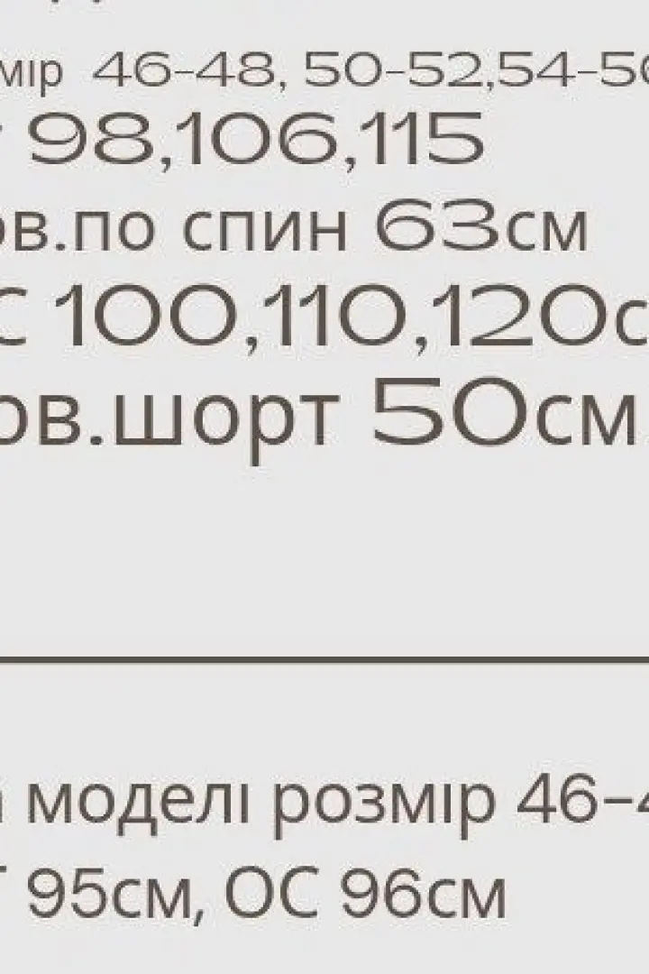 Костюм шорты футболка женский  MYD-609A480