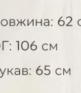 Легкая блуза PIK-003A550