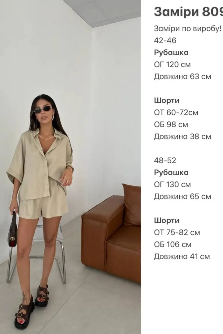 Костюм шорты и рубашка лен  TOR-8090A399
