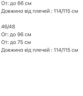 Платье бальное  ULB-833A580